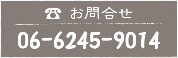 0662459014